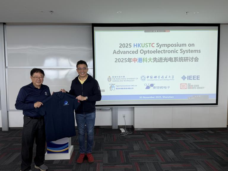 2025_HKUSTC_Symposium