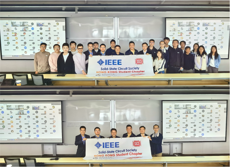 2025 HKUSTC Symposium